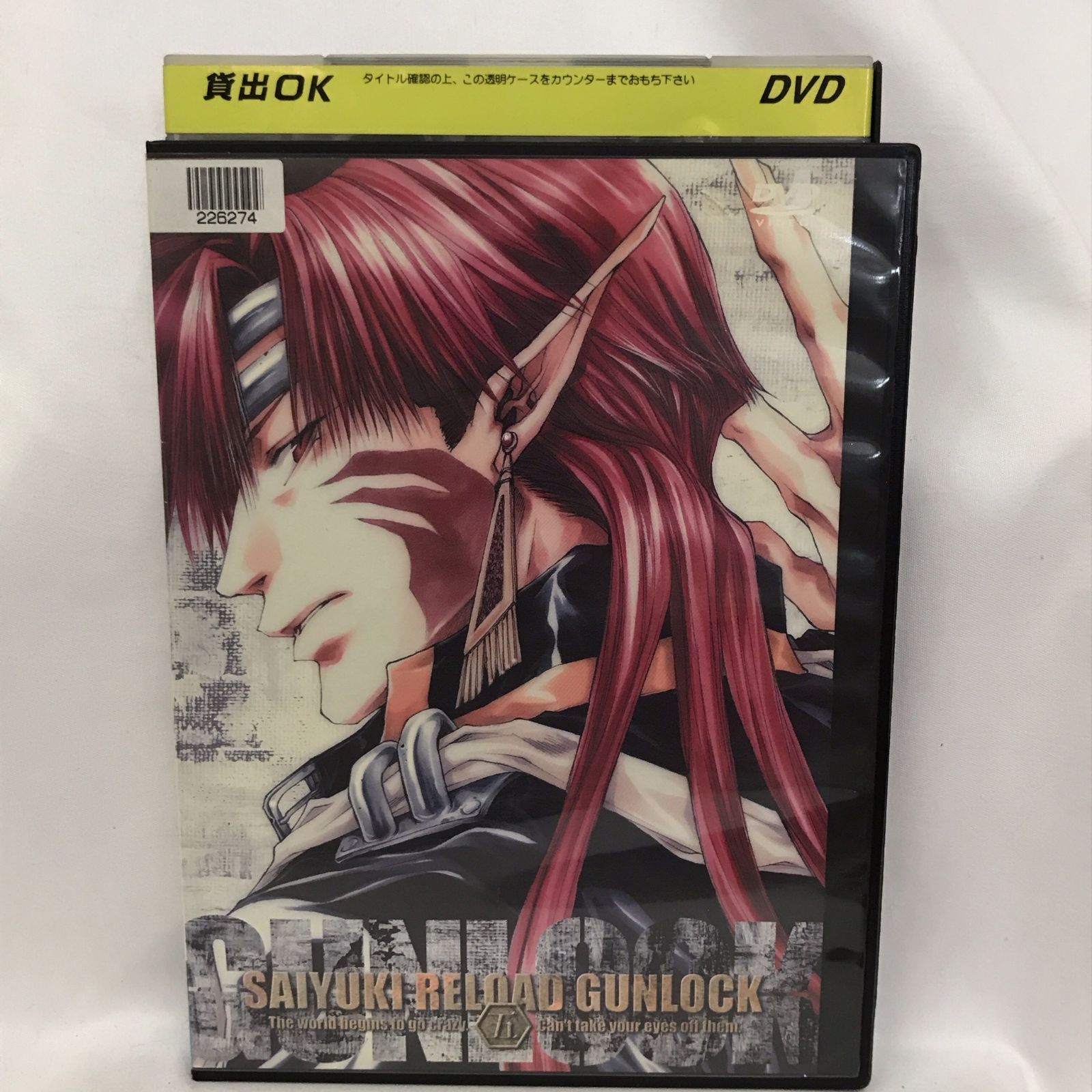 レンタル落ち】最遊記RELOAD GUNLOCK 第5巻 DVD A-03 - メルカリ