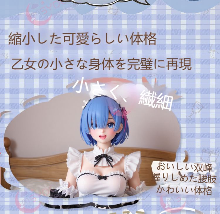 魔族バージョン
