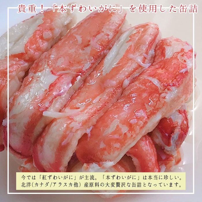 手土産 景品