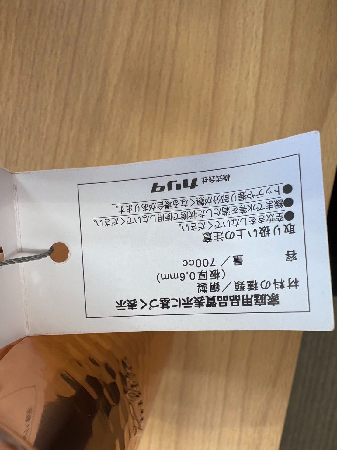 EL5 カリタ