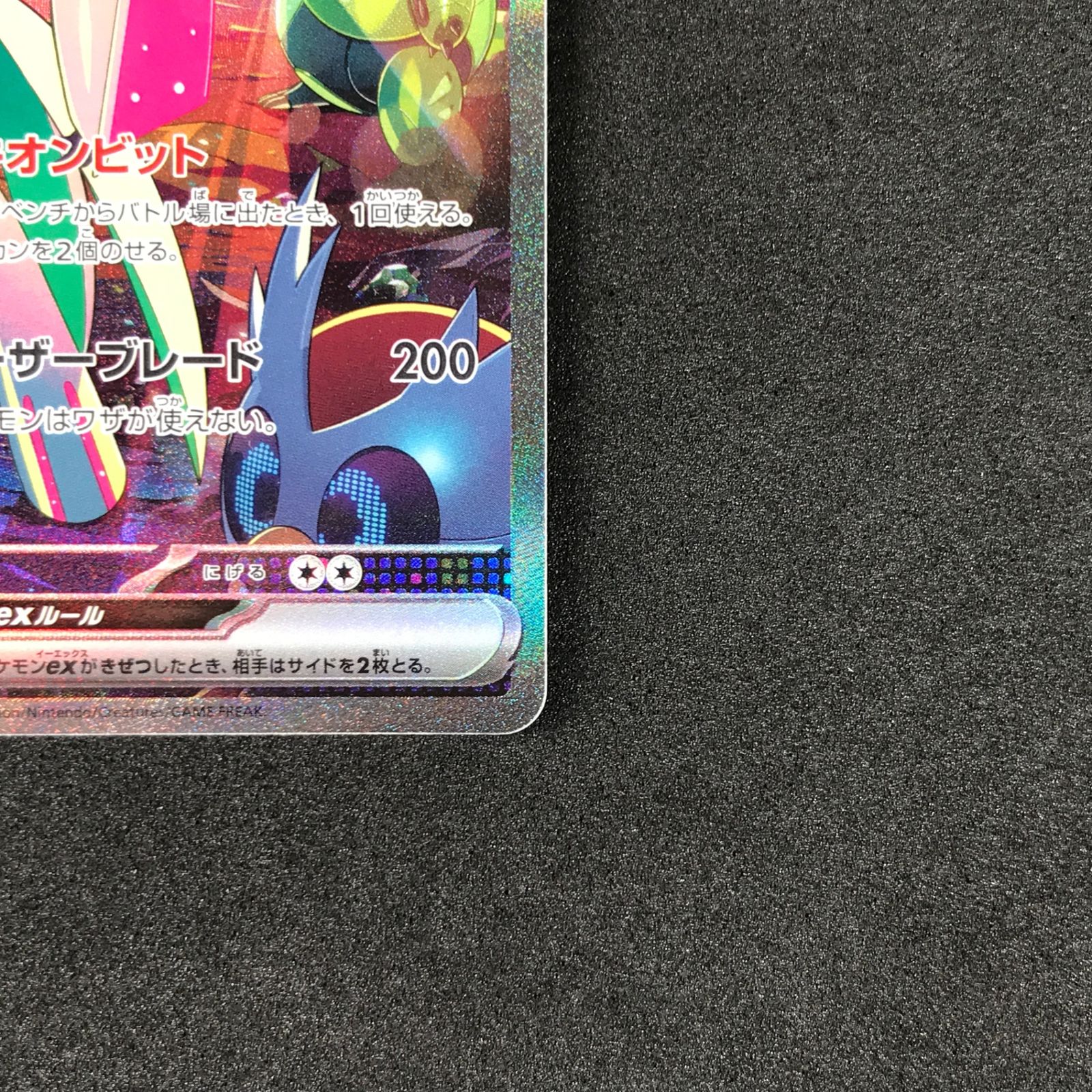 ポケモンカードバイオレットスカーレット Amazon.co.jp: ポケモンカードゲームSV sv1 拡張パック