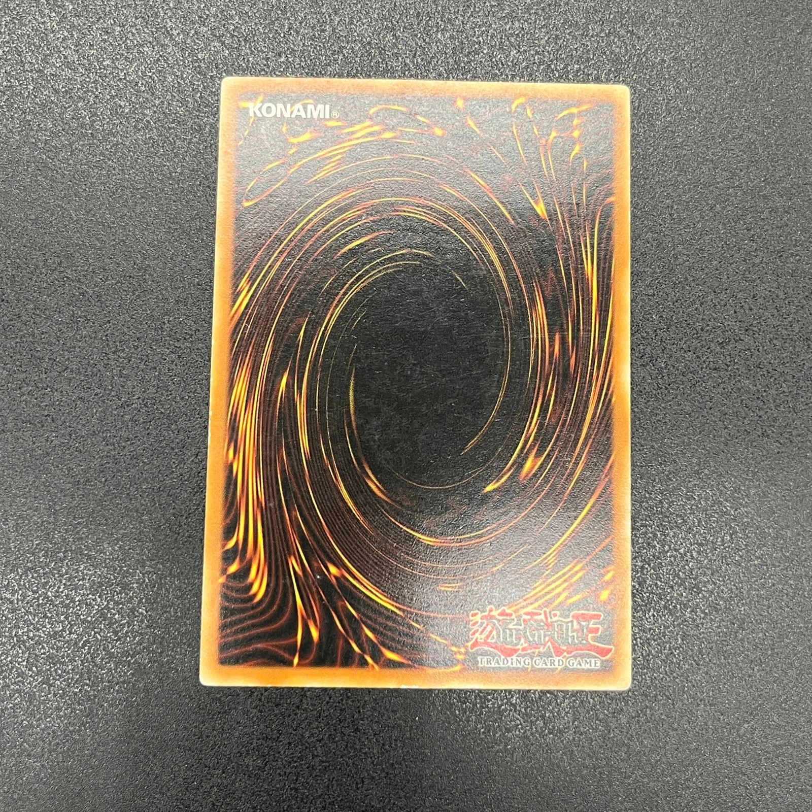 遊戯王 摩天楼2－ヒーローシティ/レリーフ/ドイツ語/1st/EU版 B