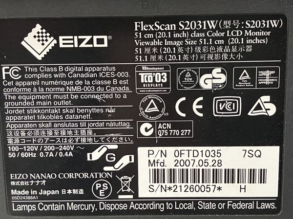 上質で快適 EIZO S2031W Flexscan Flexscan S2031W 20.1インチ 20.1