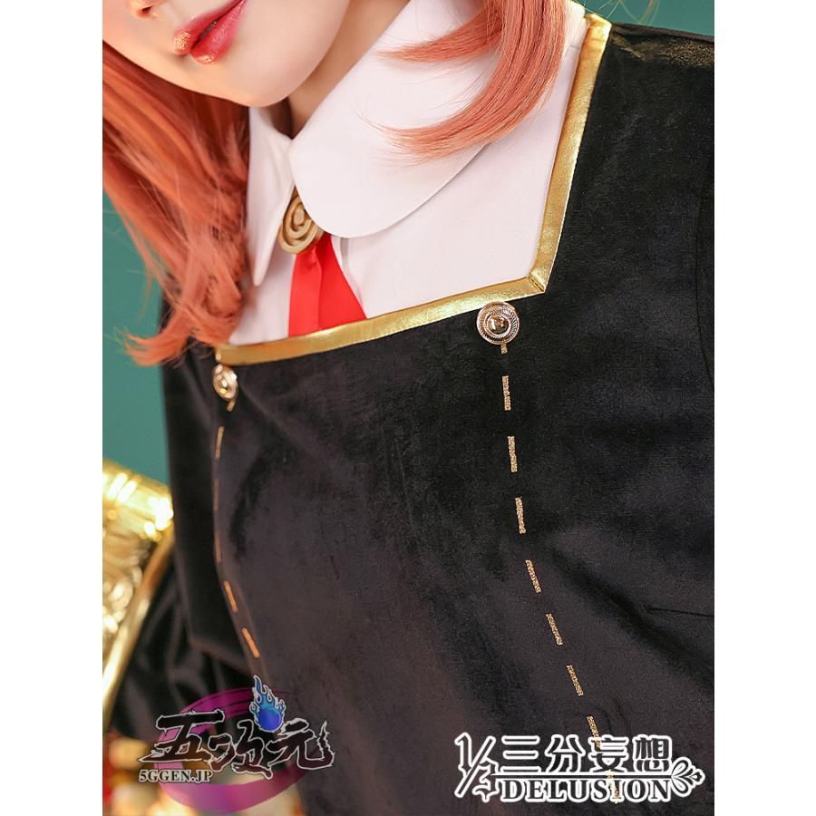 フォージャー 制服