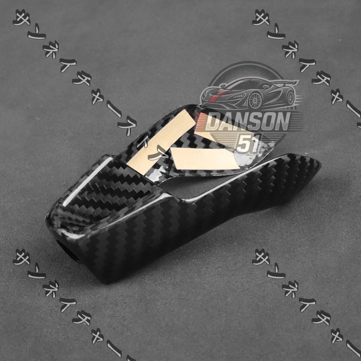 ドライカーボン素材 車種 設計 BMW M2 G87 M3 G80 M4 G82 M4 G83 F97 F98 F95 F96 シフトノブカバー1枚YR人気注目