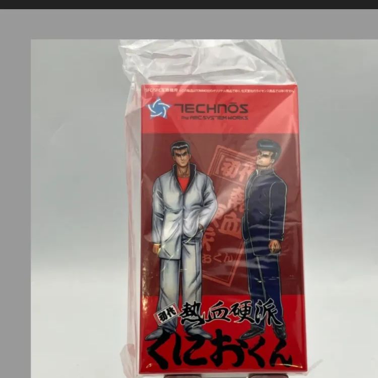 SGM ガンジュウサー1番様 赤くにお 黒くにお 1箱 20個販売
