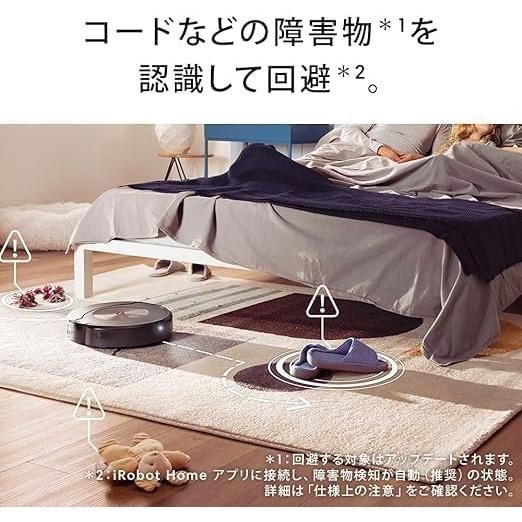 アイロボット(iRobot) ルンバ コンボ j9+ ロボット掃除機 c955860