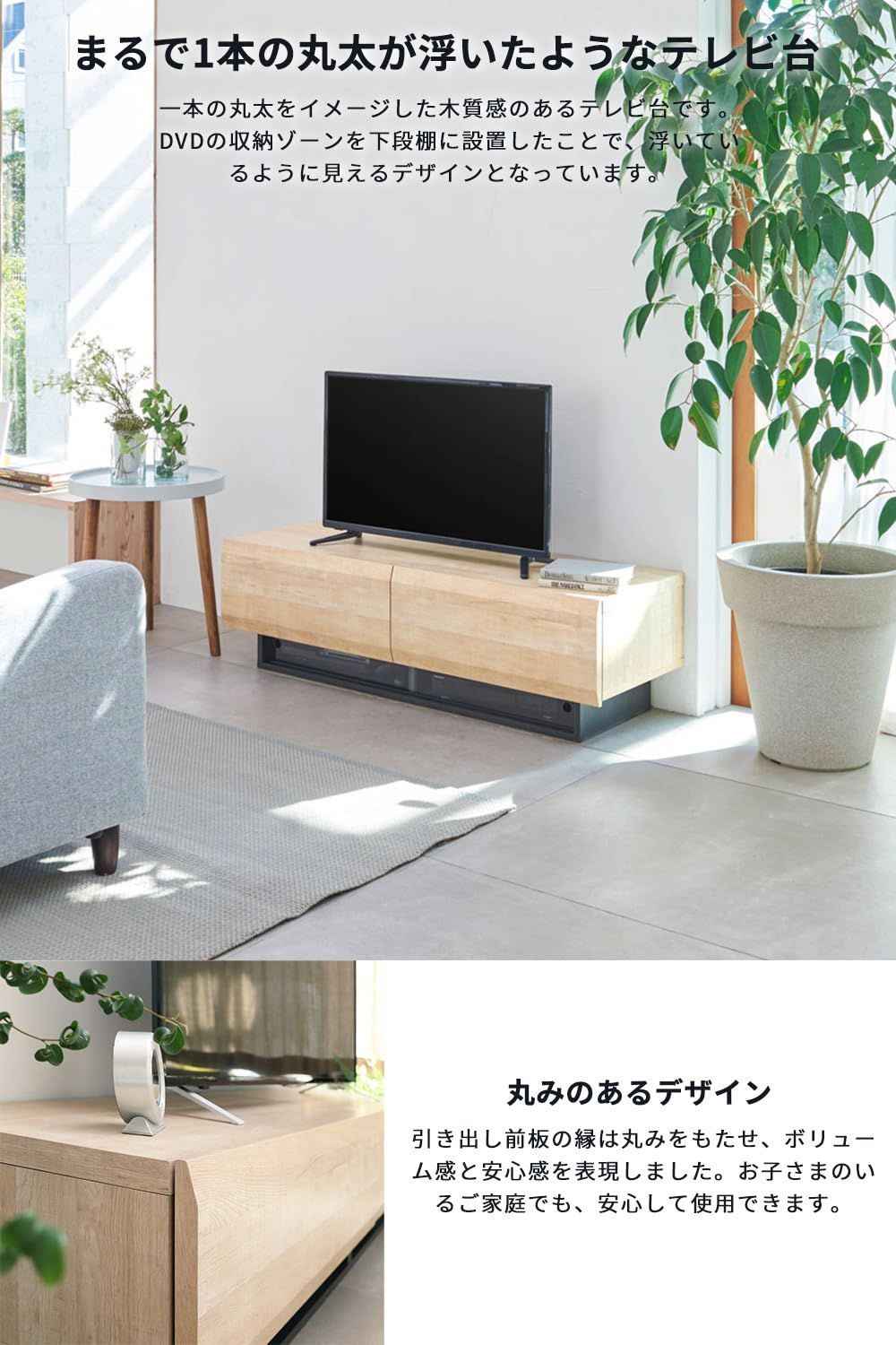 テレビボード ローボード 配線をすっきりまとめるコード収納スペース wifi テレビ台 ルーター Switch 等も入るたっぷり収納 白井産業 ナチュラルブラウンの木目調 幅 120 × 高さ 35.9 大型テレビ用 × 奥行 41.7cm MEBLE-SODAR_PL