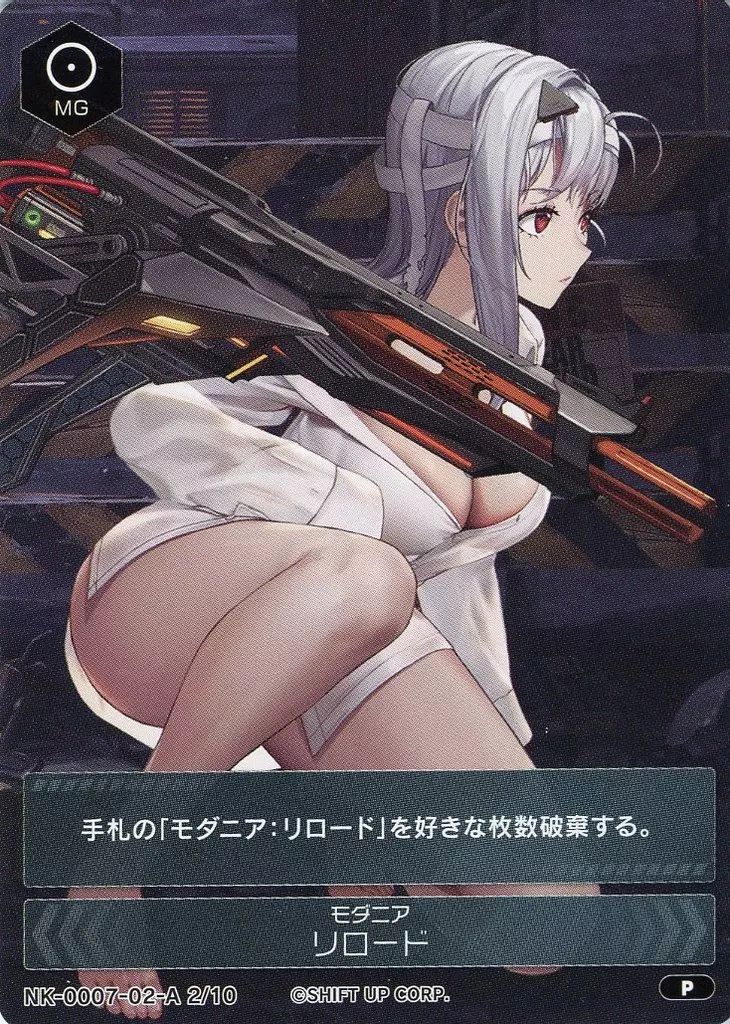 NIKKE DUEL ENCOUNTER モダニア　カード NIKKE DUEL ENCOUNTER 「NK-0007 モダニア」: トレーディング