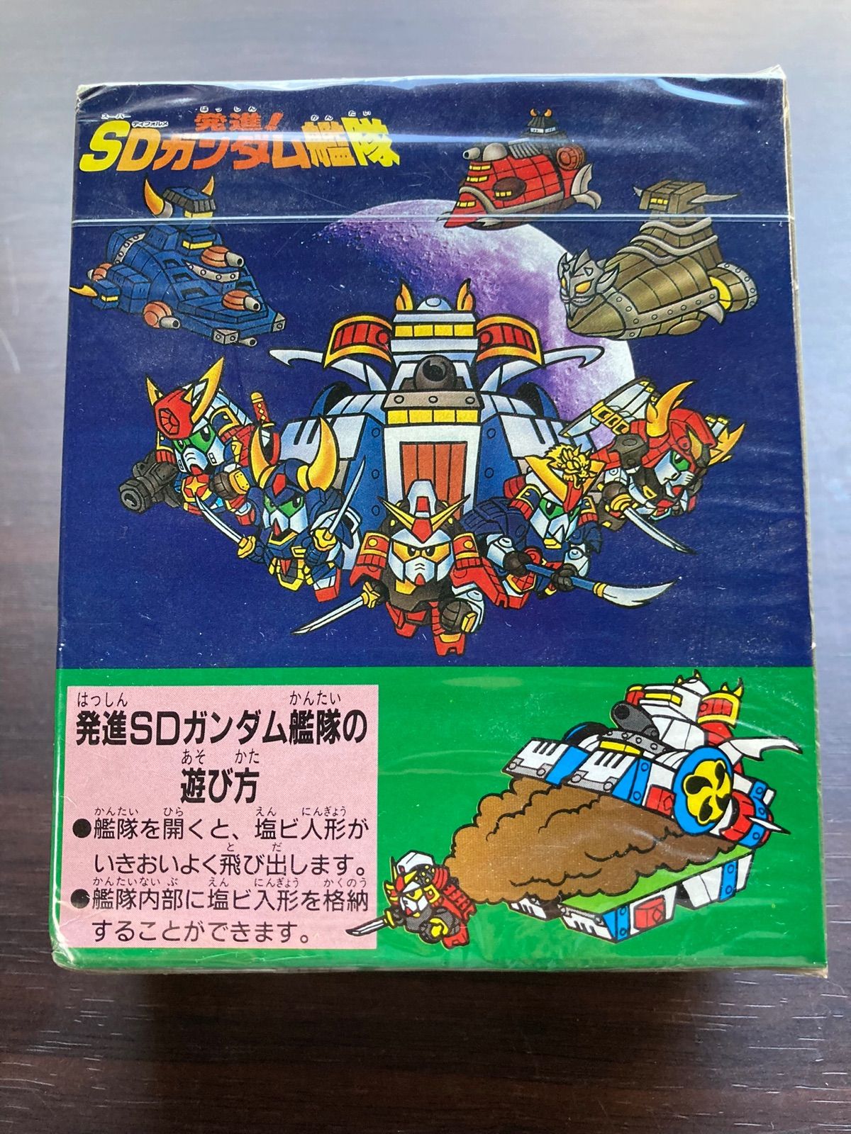 食玩【サラミス】発進!SDガンダム艦隊/中古/BANDAI/ガン消し