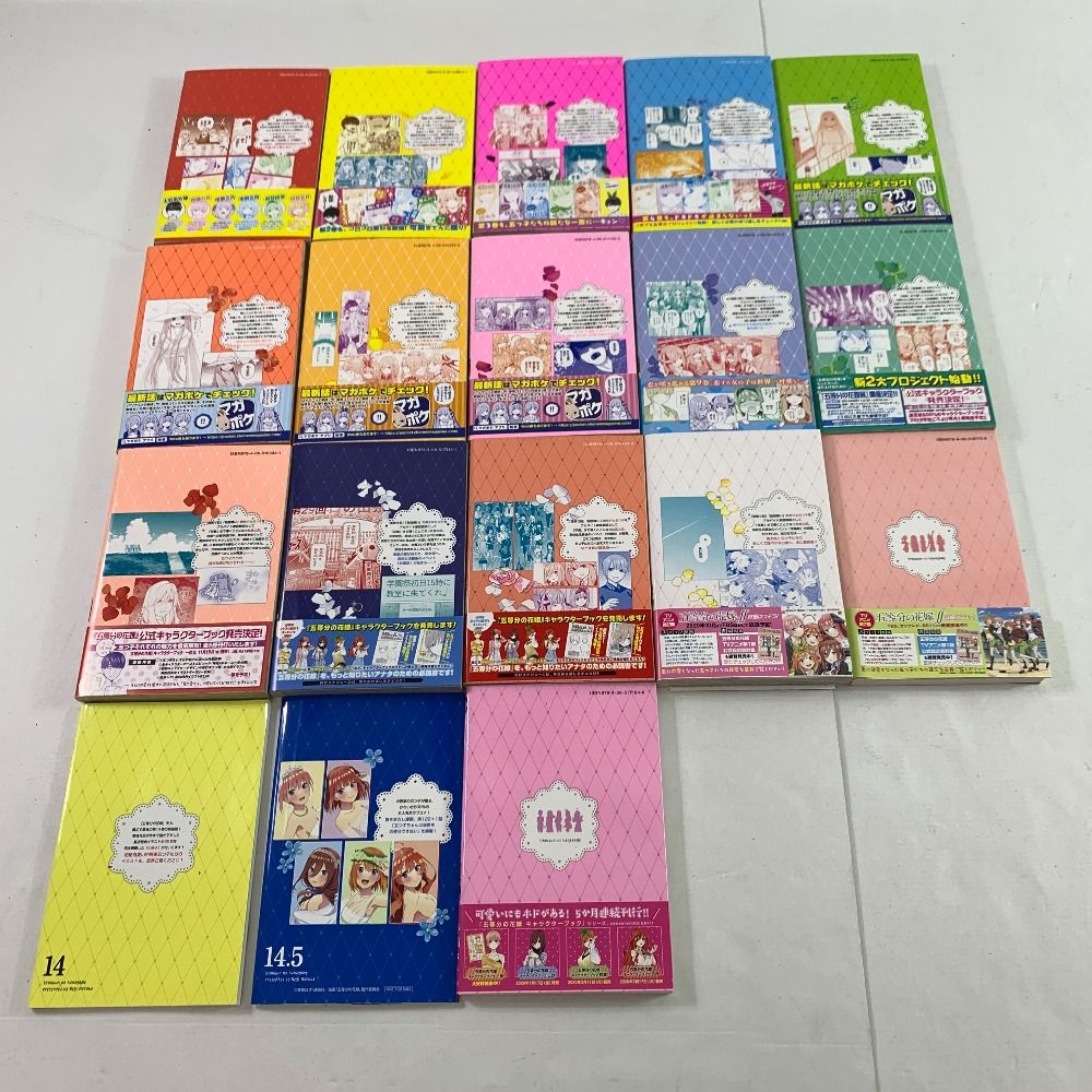 04w0889○コミック全巻セット 五等分の花嫁 1‐14巻 講談社 春場