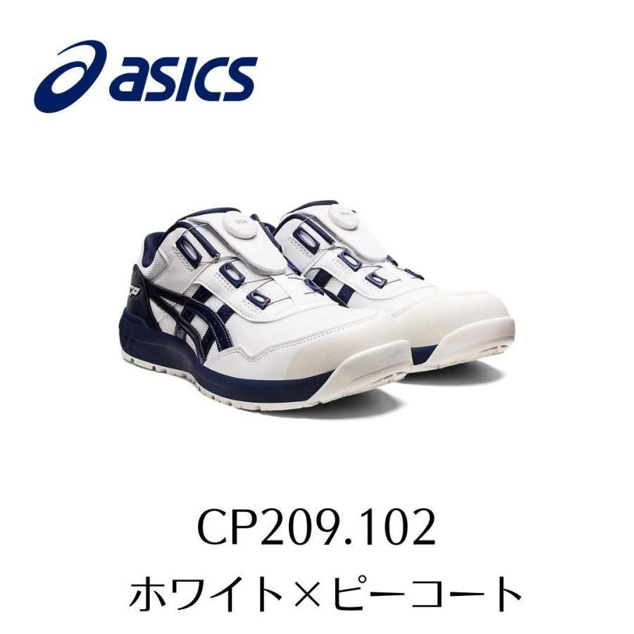 ASICS CP209 102 ホワイト×ピーコート アシックス ウィンジョブ 安全靴 作業靴 Boa ボア セーフティー シューズ スニーカー 3-2