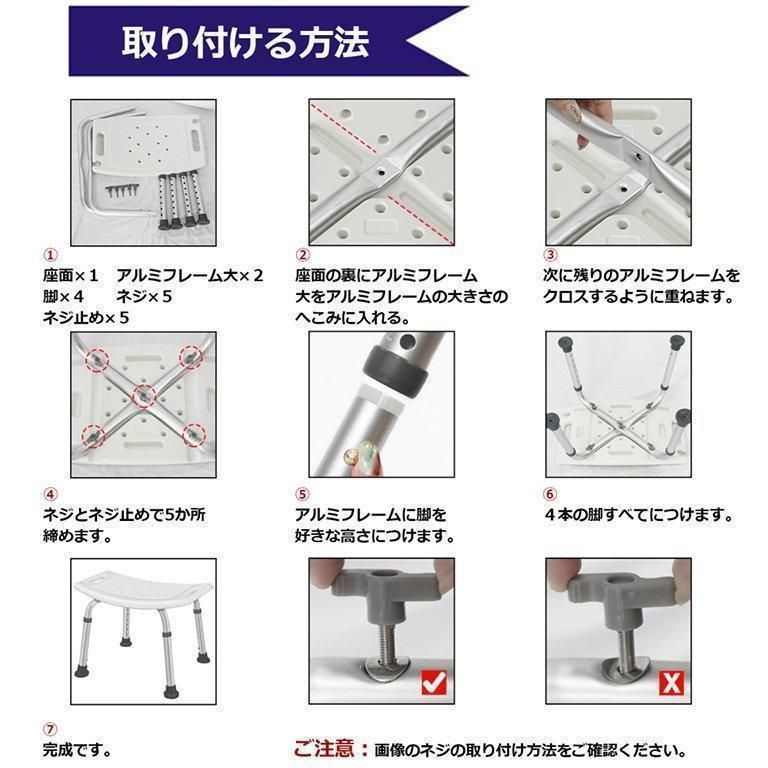 お風呂の椅子 お風呂いす