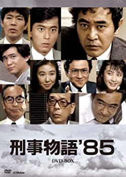 【】刑事物語'85 DVD-BOX(7枚組) 渡瀬恒彦 (出演), 堤大二郎 (出演)