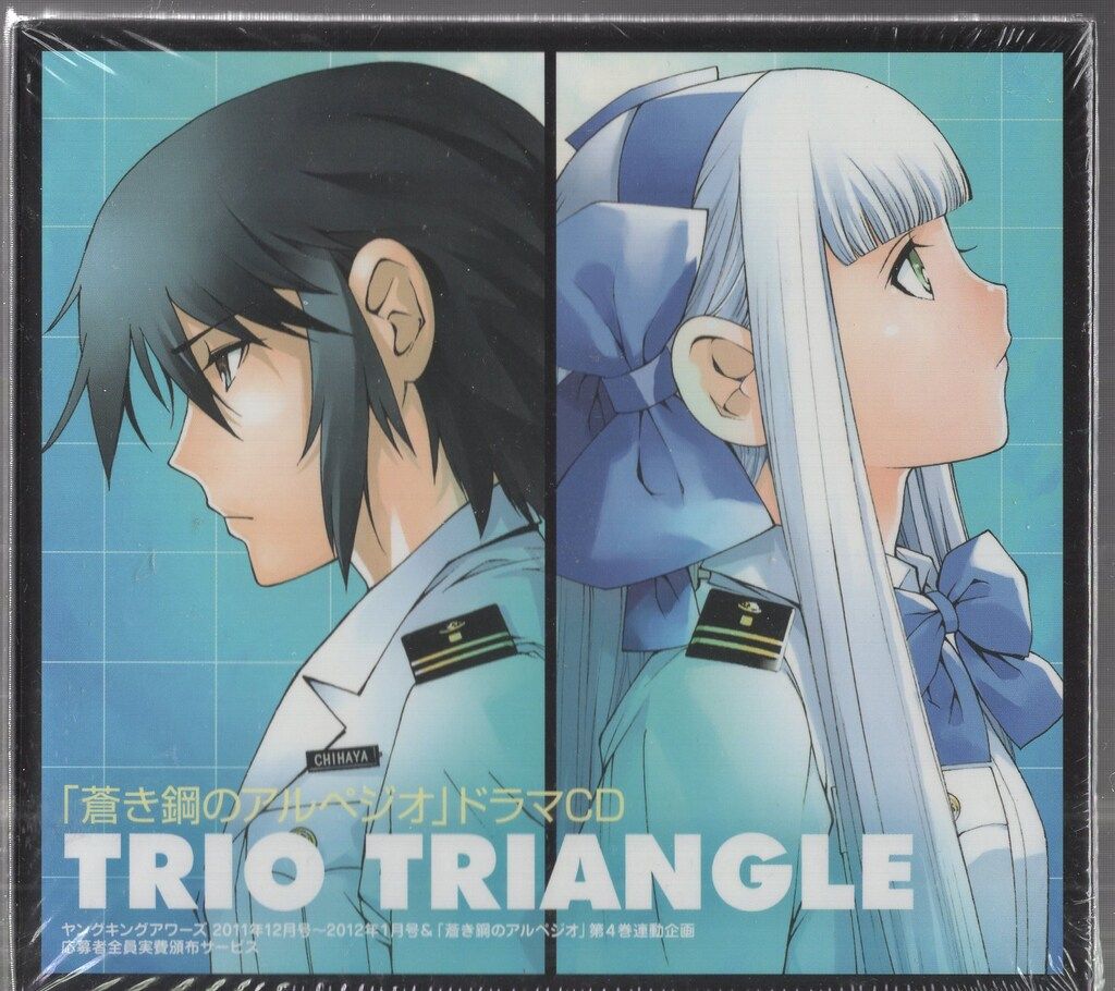 CD アニメキテレツ大百科 CHICKS /すいみん不足　8センチ8cmシングル CD アニメキテレツ大百科 CHICKS /すいみん不足 8センチ8cm