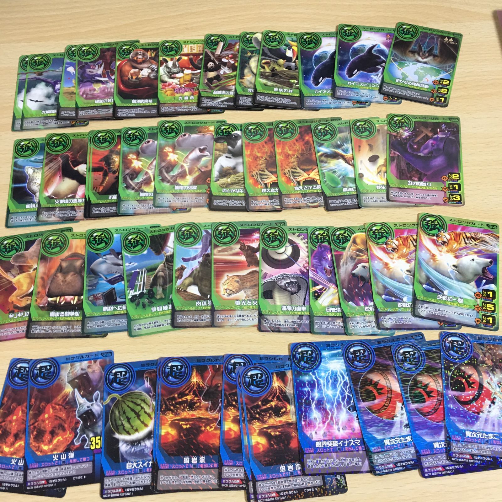 アニマルカイザー グレートアニマルカイザー カード まとめ 大量