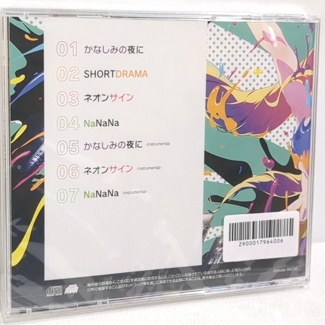SONG CD Vol.1