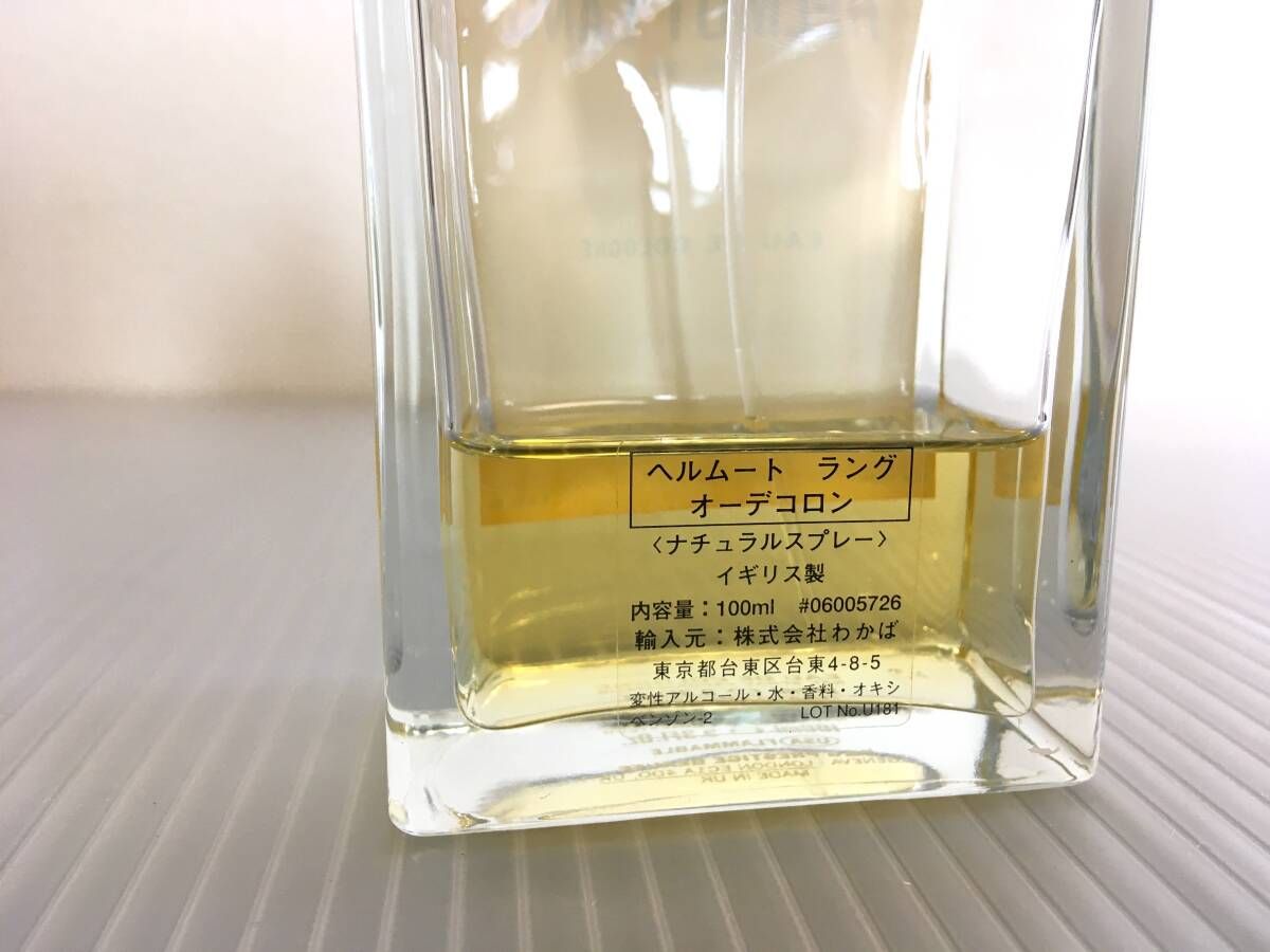 ヘルムート　ラング　オーデコロン　50ml 2025年最新】ヘルムートラング コロンの人気アイテム - メルカリ