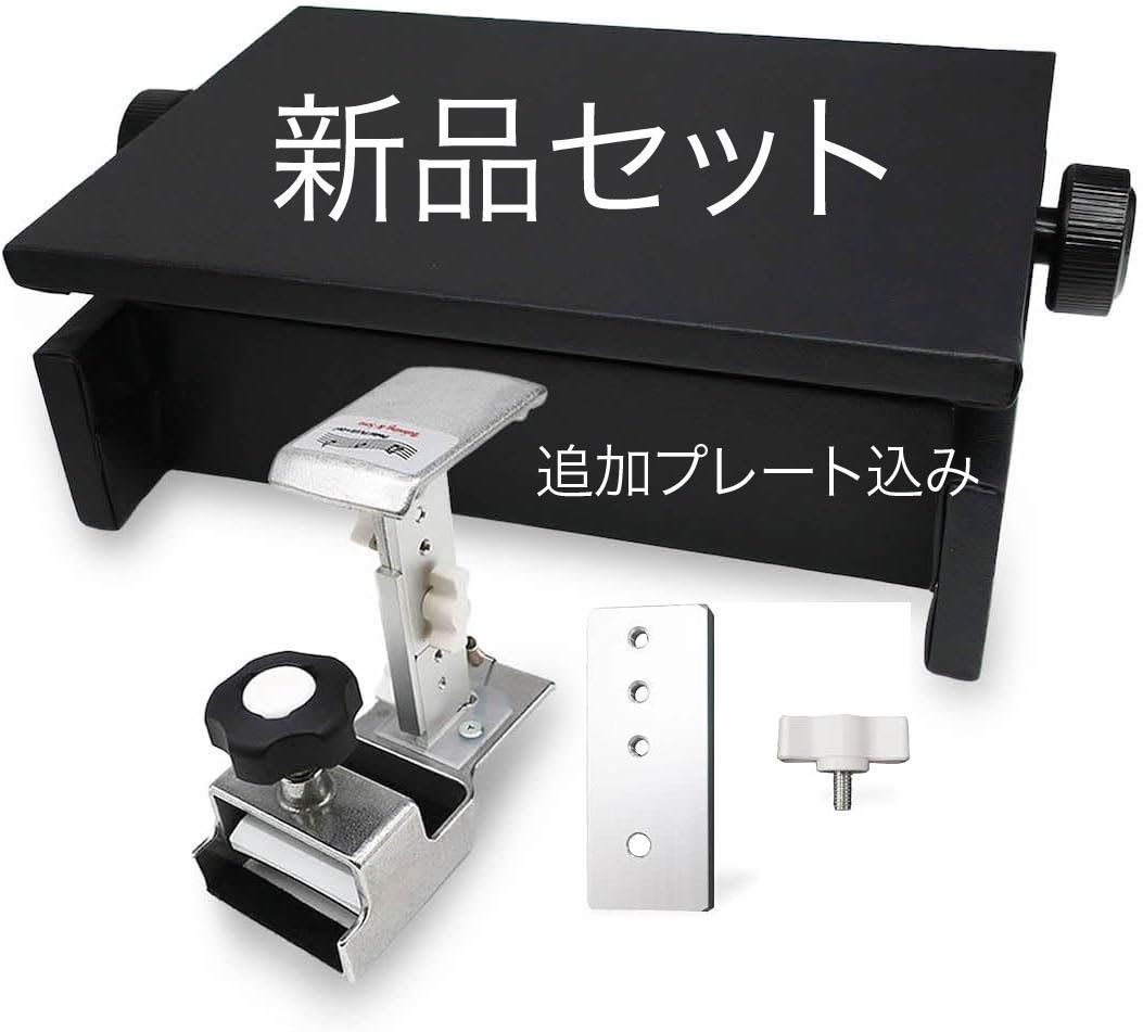 ピアノ補助ペダル Pedal PLUS Do + 補助台 Footstool + 追加