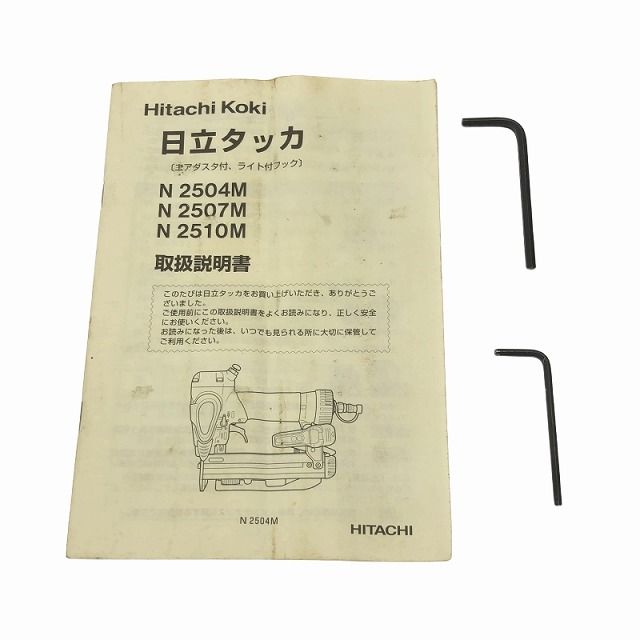 エアータッカー