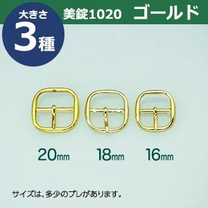 外寸24mm× 24.5mm内寸18mm