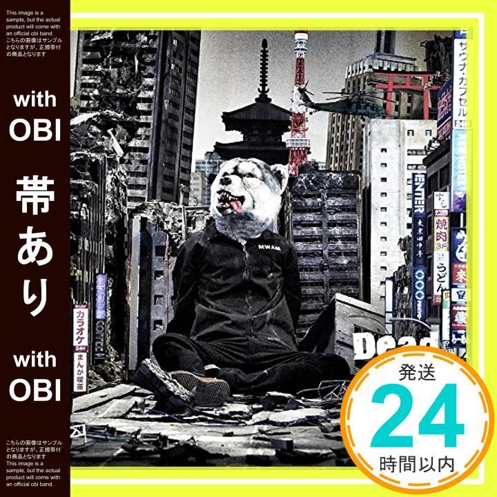 帯あり】Dead End in Tokyo【初回生産限定盤】(DVD付) [CD] MAN