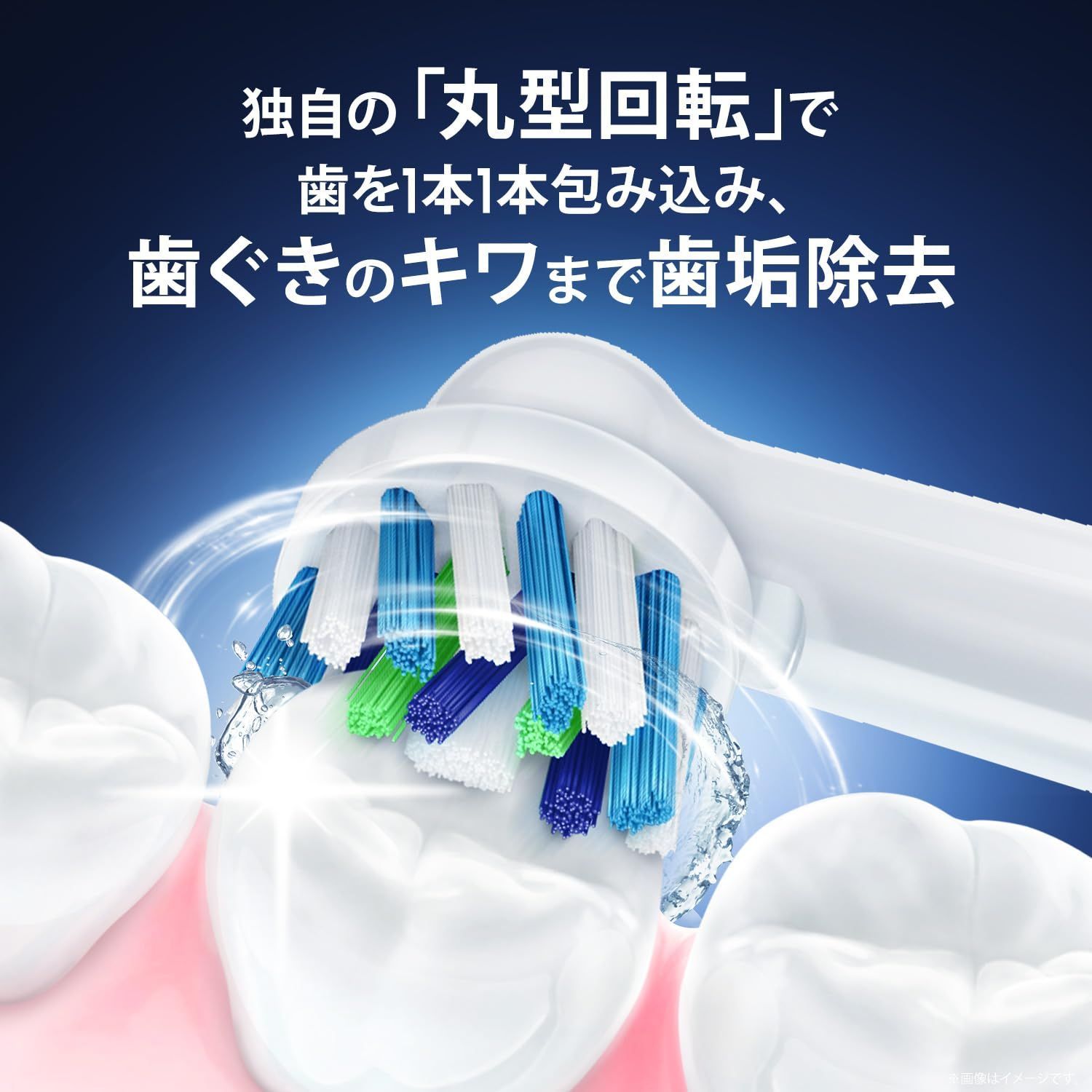 電動歯ブラシ 替えブラシ2本