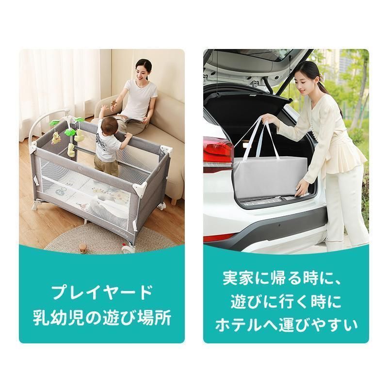 持ち運び