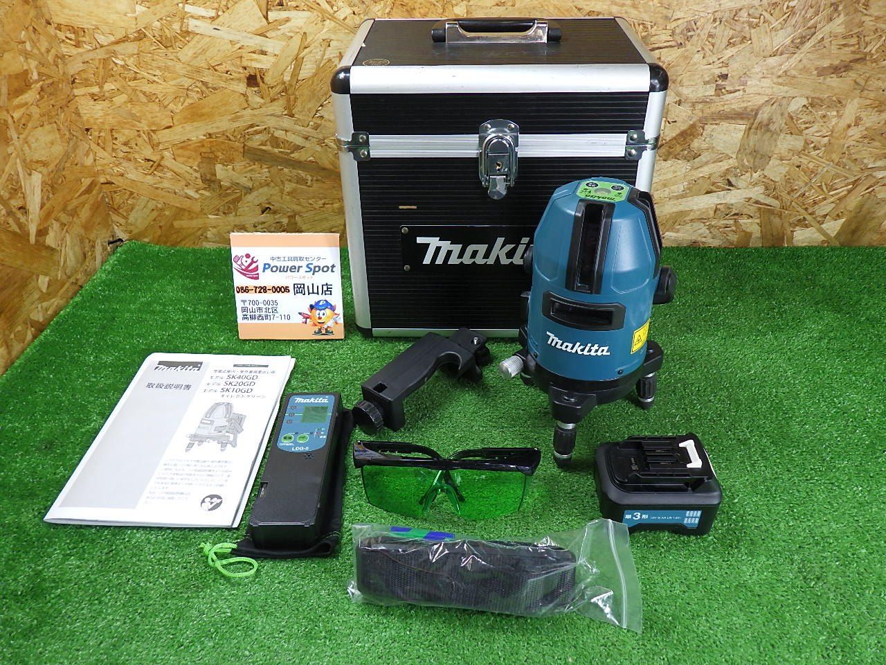 人気です マキタ マキタ 充電式屋内 屋外兼用墨出し器 CXTシンプルレーザー SK20GD 電池アダプター 受光器 品