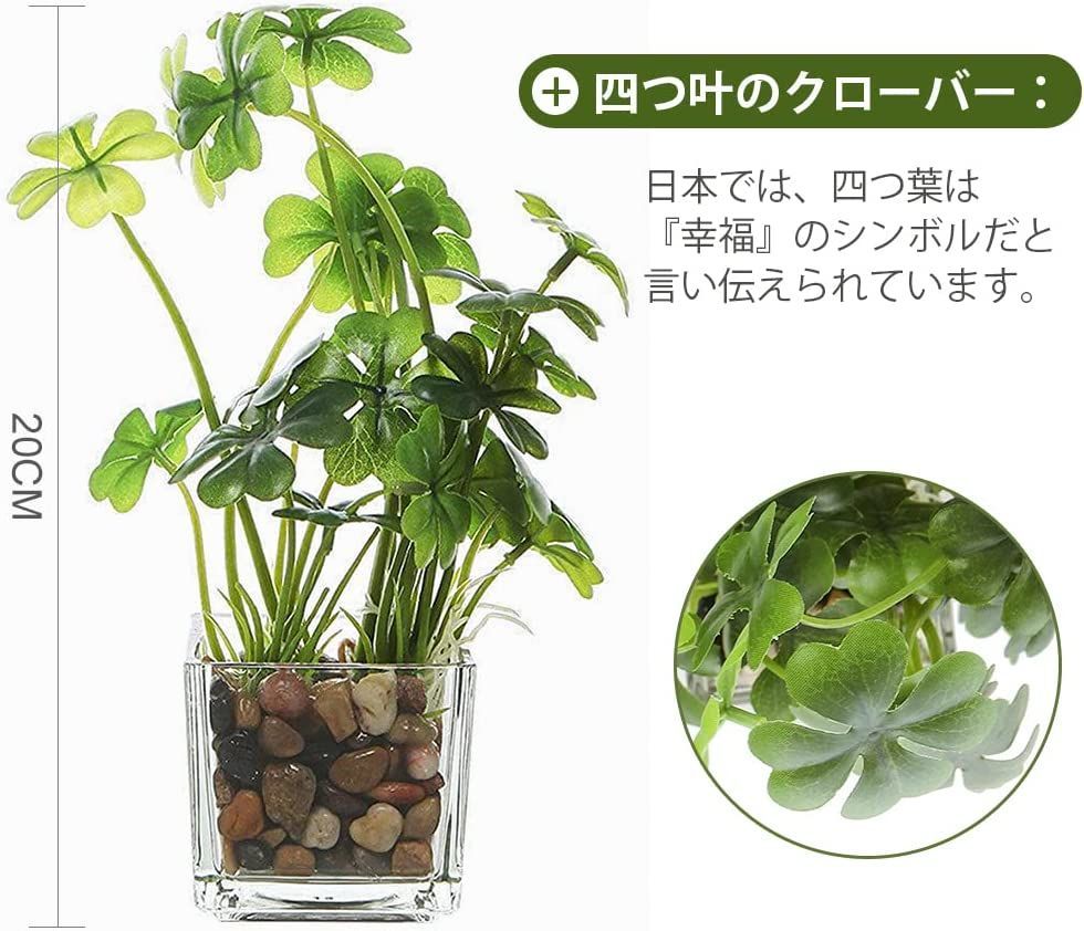 ☆ XiaZ 人工観葉植物 フェイクグリーン 光触媒 3点 ミニ ガラス鉢 四