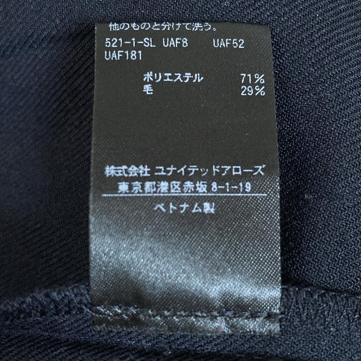 UNITED ARROWS(ユナイテッドアローズ) ワンピース サイズ36 S