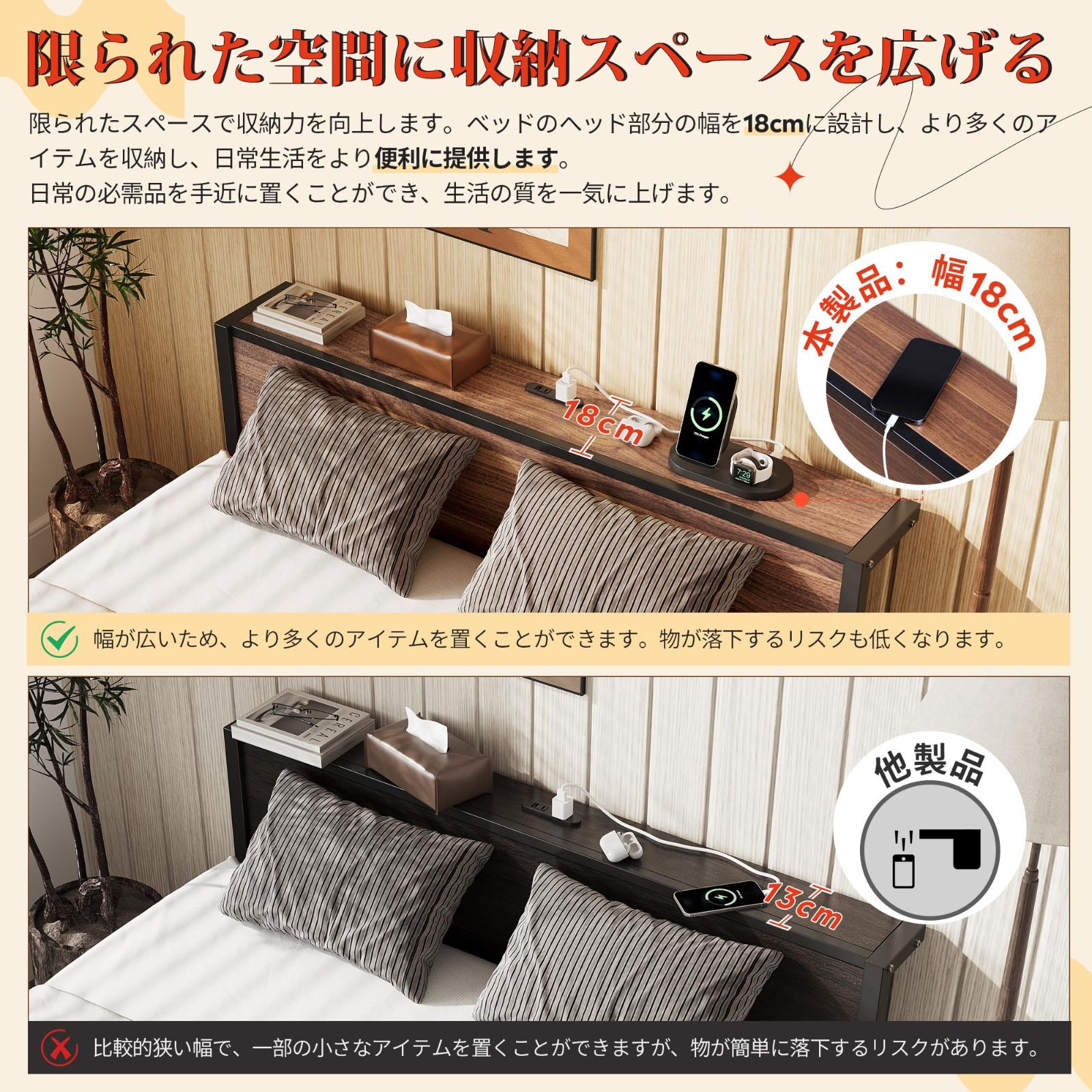 生活家電 在庫処分 カビ防止 ベッド下収納 収納付き 耐荷重250kg スチールベッド セミダブル ハイタイプ すのこベッド 2口コンセント ベッドフレーム単品 宮棚付き ベッドフレーム ウォールナット×ブラック WLIVE