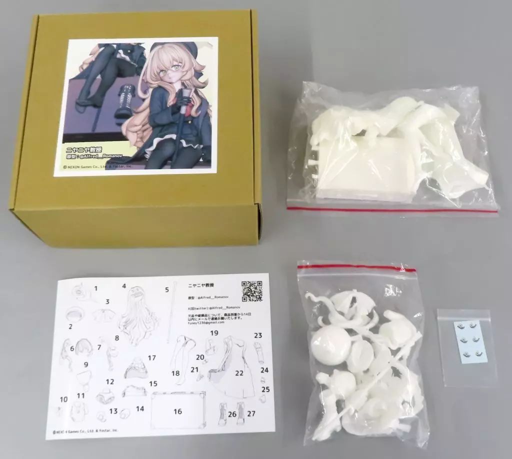 中古】フィギュア ニヤニヤ教授 「ブルーアーカイブ -Blue