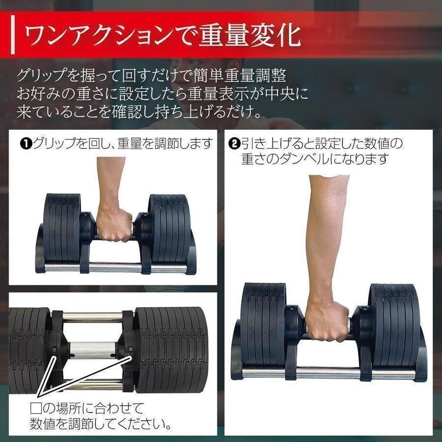 可変式ダンベル 32kg 1個 筋トレ器具 20kg 30kg #546 | www