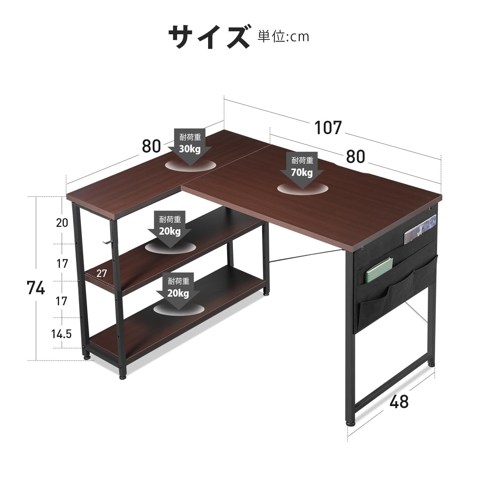 YeTom デスク l字デスク 机 pcデスク右棚左棚 幅107cm 勉強机 子 作業