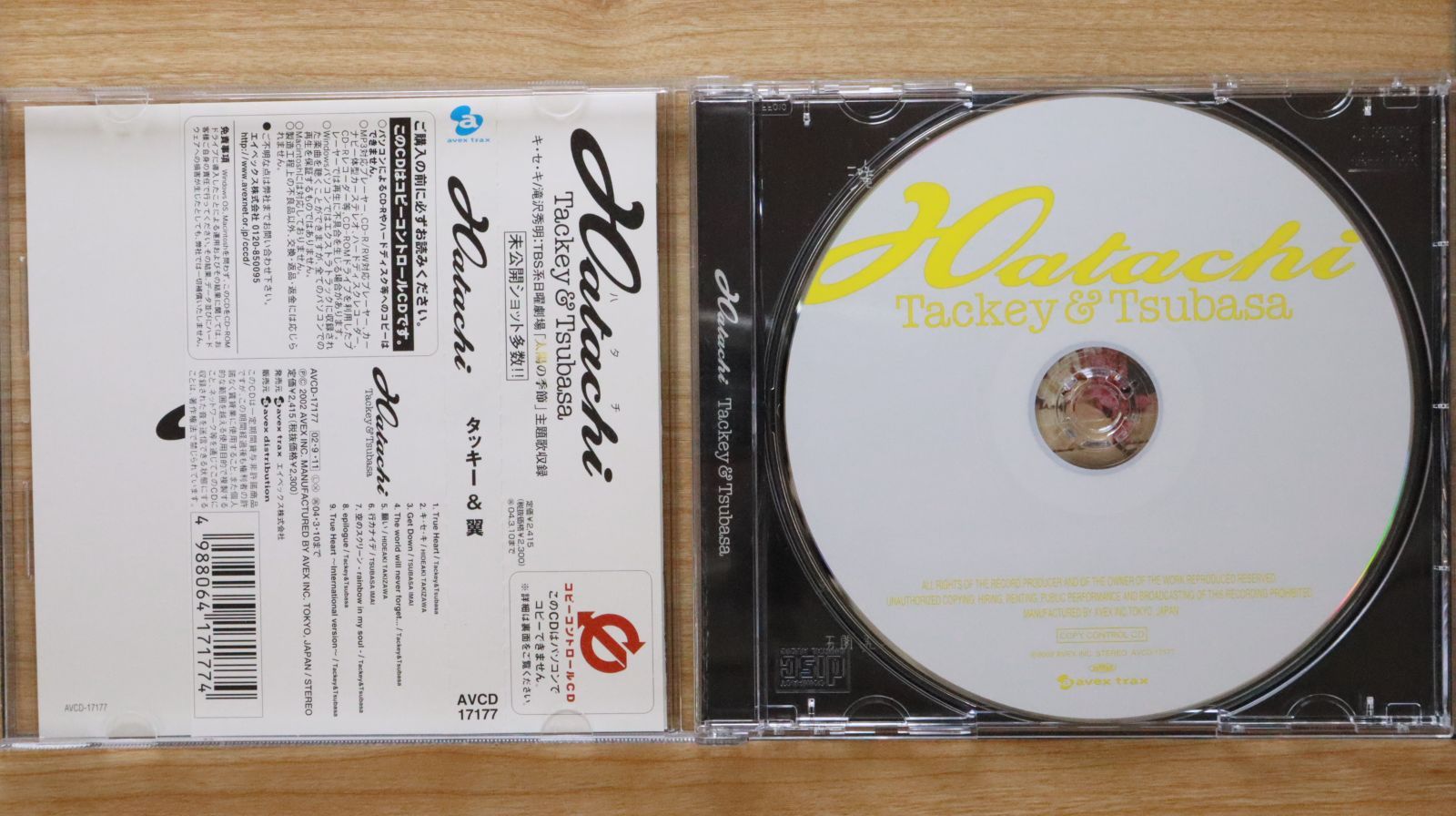 国内盤CD☆タッキー&翼/Tackey & Tsubasa□ Hatachi (CCCD