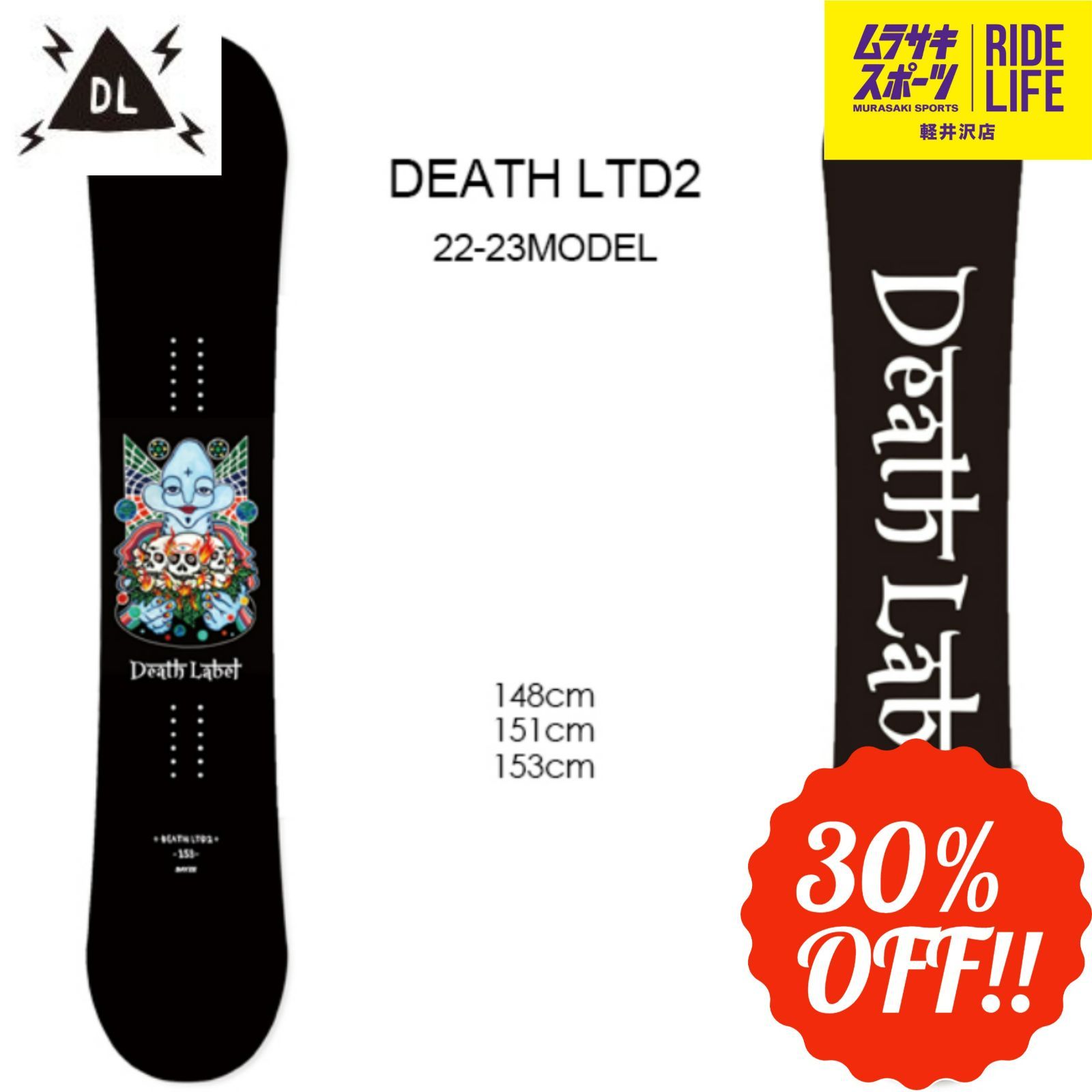 DEATHLABEL DEATH LTD 2 151cm 21-22モデル | www.tspea.org