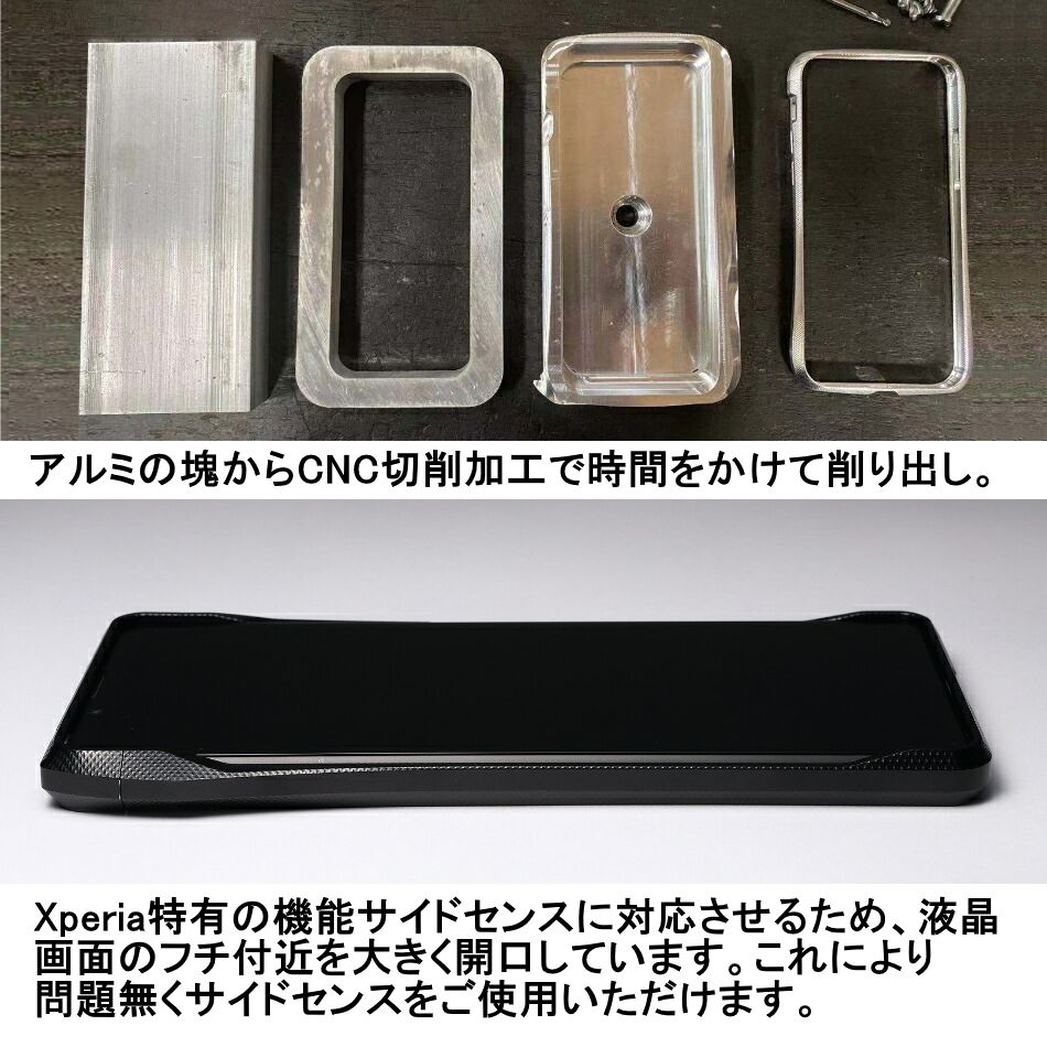 アルミバンパー 持ちやすさとアクセントとなるDiamond