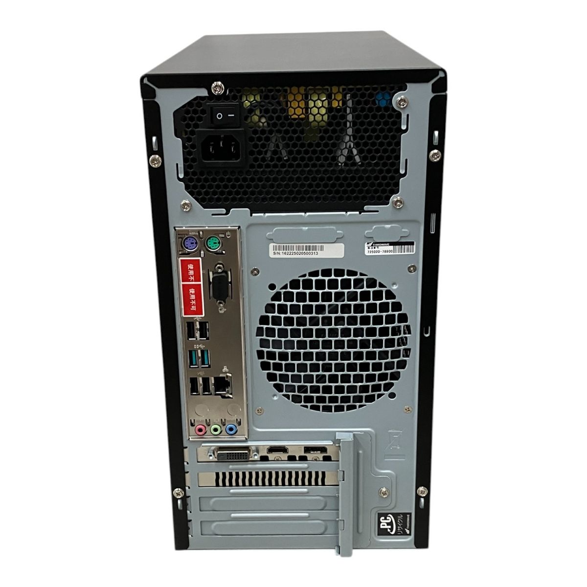 デスクトップ型PC THIRDWAVE GROUP - thirdwave magnatem core i5 12400 楽天市場】サードウェーブ スリムPC:Slim Magnate IM(Corei5
