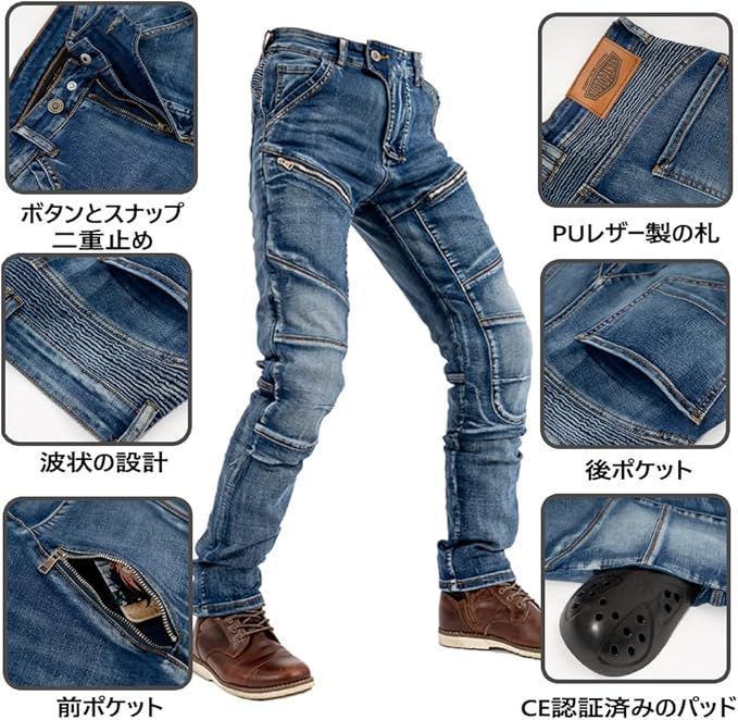 ライディングパンツ プロテクター