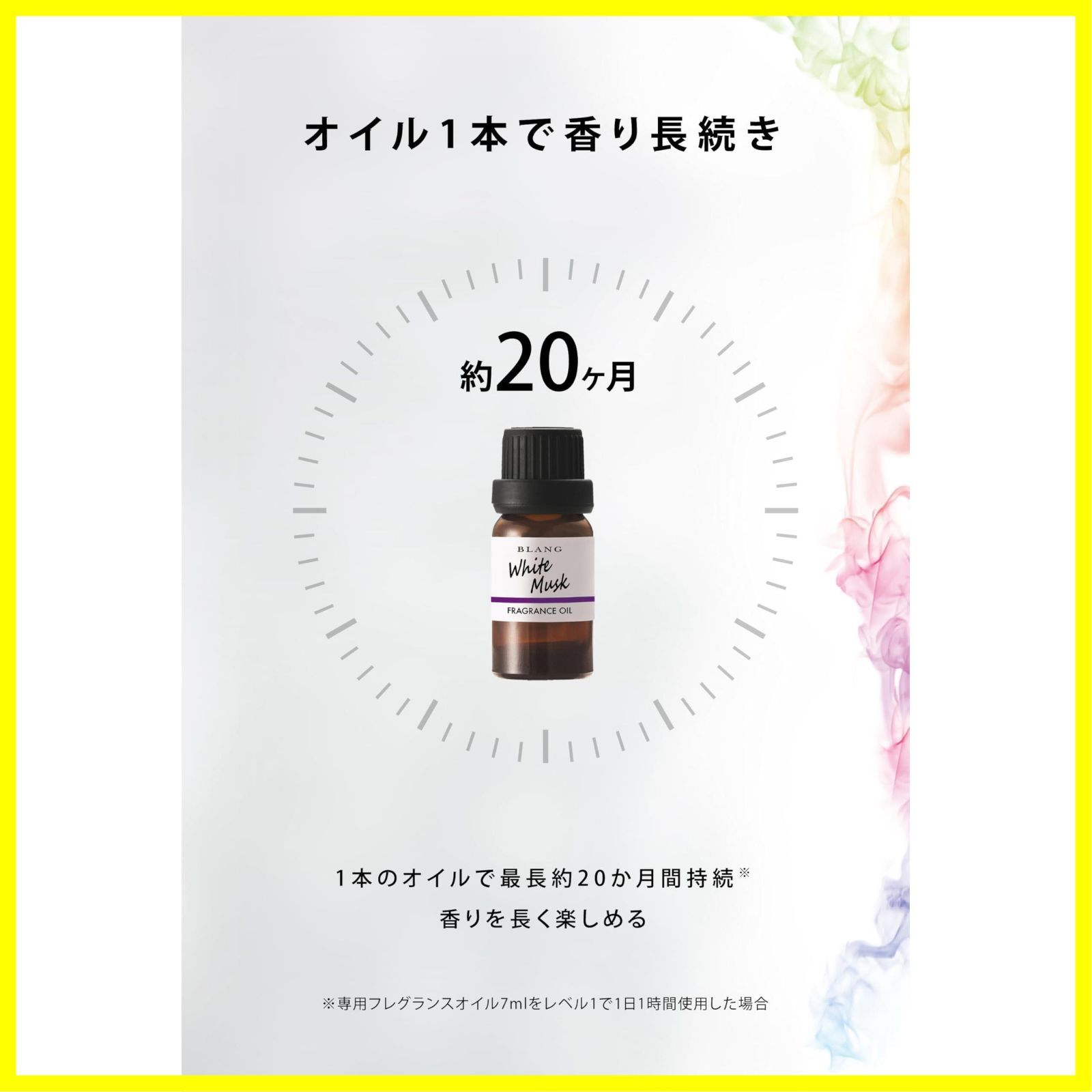 商品 芳香剤 ブラング アロマ 噴霧式 ディフューザー フレグランスディフューザー2 車 ブラック カーメイト CARMATE L10004