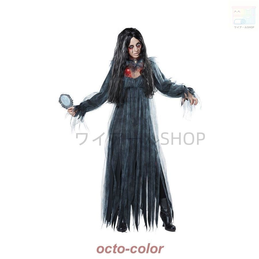 ホラー オバケ屋敷