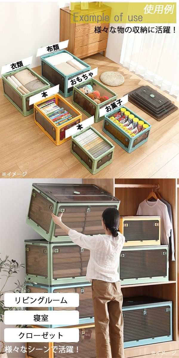 収納ボックス 折りたたみ 3個セット 約66.5×47×37.5cm 2XLサイズ 95L