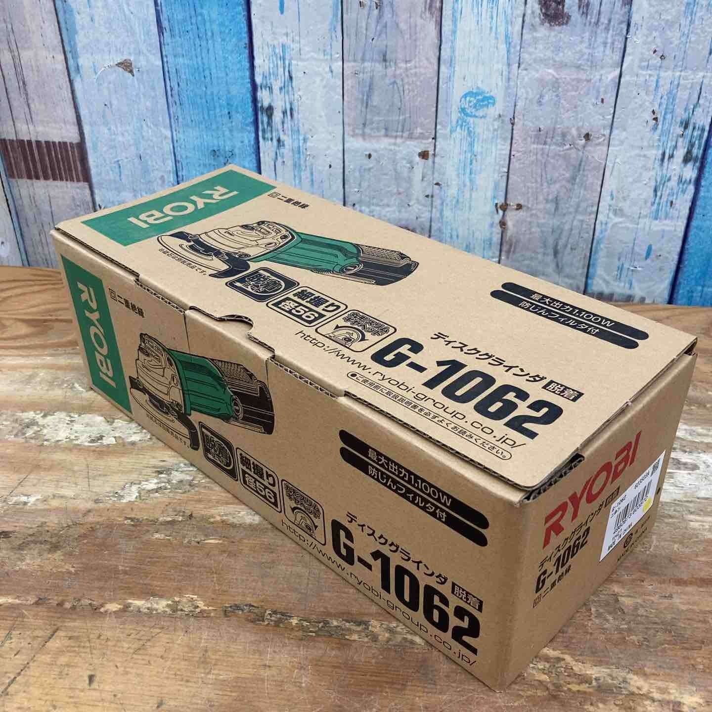 オンライン ルビーセル ステムバイオームセット