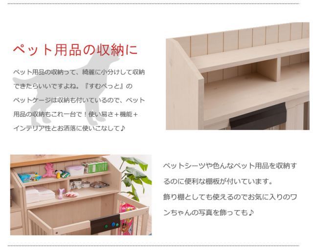 省スペース収納付き折りたたみ型ケージ 幅90