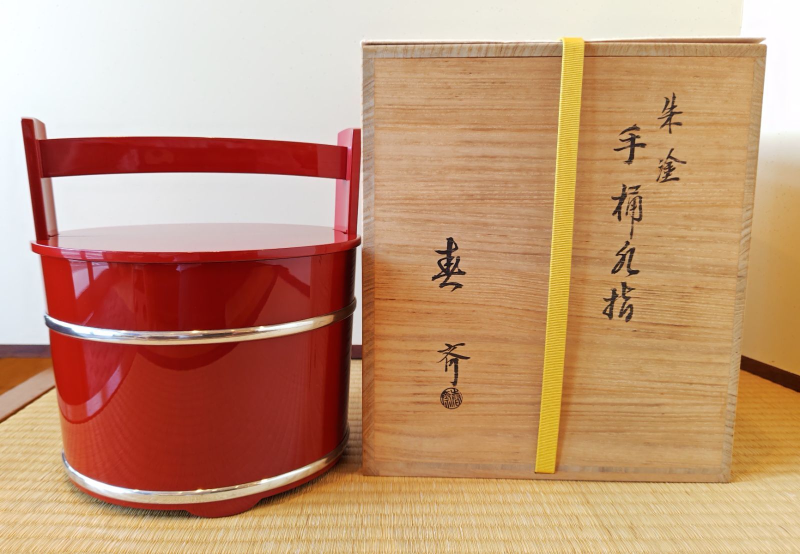 逢絢亭】茶道具 細水指 萬古焼 束柴の図 加賀瑞山