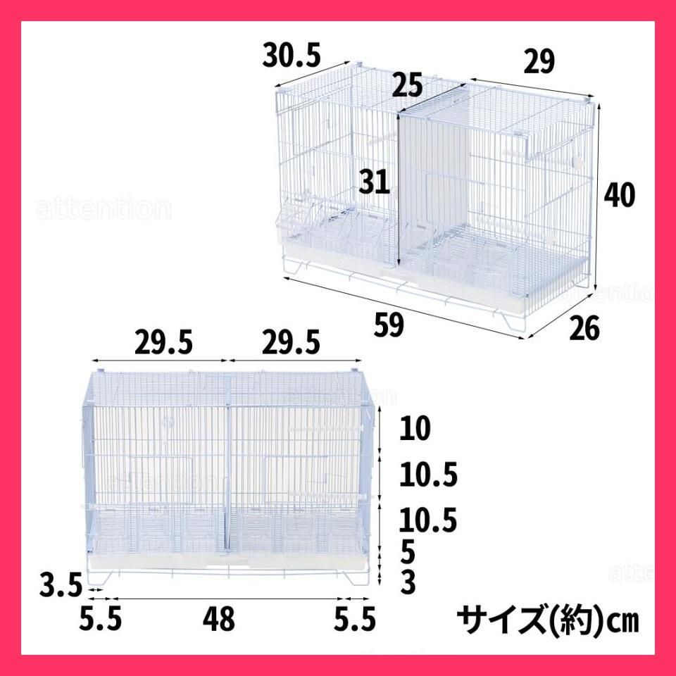 ☆売れ筋☆ 鳥かご ケージ おしゃれ 多頭飼い 大型 鳥籠 鳥小屋 バードケージ 底網 止まり木 鳥 庭 複数飼い セキセイインコ 小鳥 縦長  バードゲージ - メルカリ