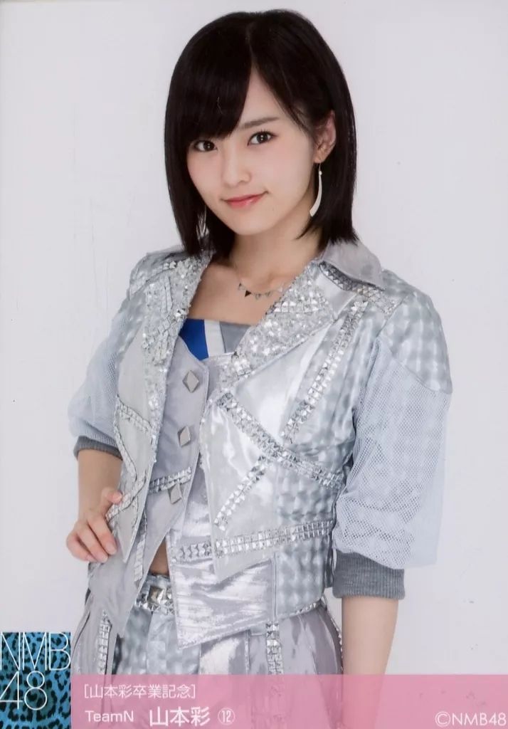 山本彩 生写真 フォトアルバム 20枚組 山本彩 生写真 フォトアルバム