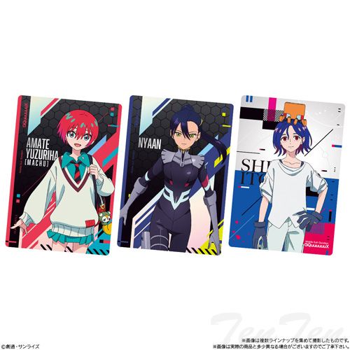 機動戦士Gundam GQuuuuuuX カードウエハース 20個入りBOX 【新品