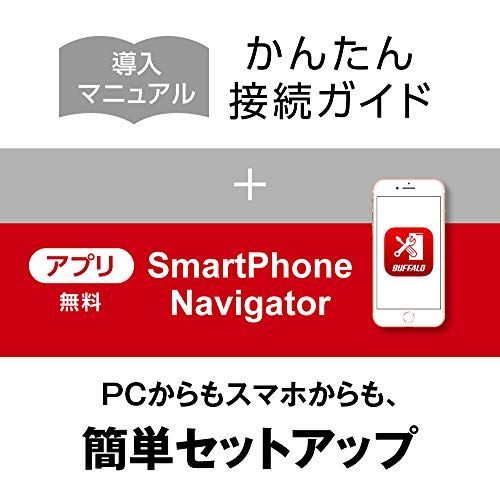 3TB_単品 BUFFALO NAS PCスマホタブレット対応 ネットワークHDD 3TB